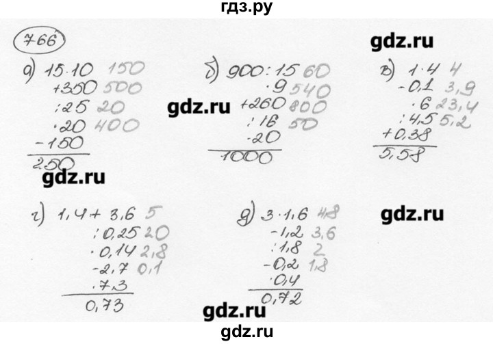 ГДЗ по математике 6 класс  Виленкин   учебник 2015. номер - 766 (772), Решебник №3