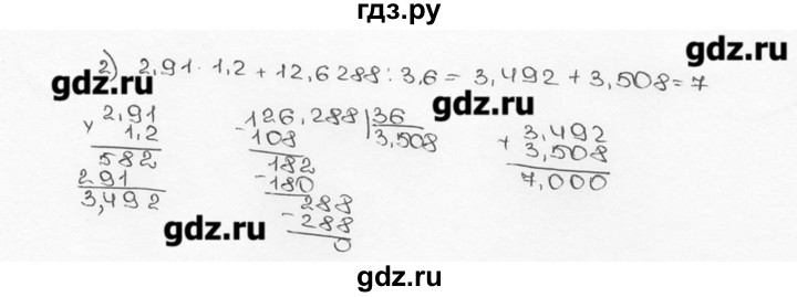 ГДЗ по математике 6 класс  Виленкин   учебник 2015. номер - 810 (816), Решебник №3
