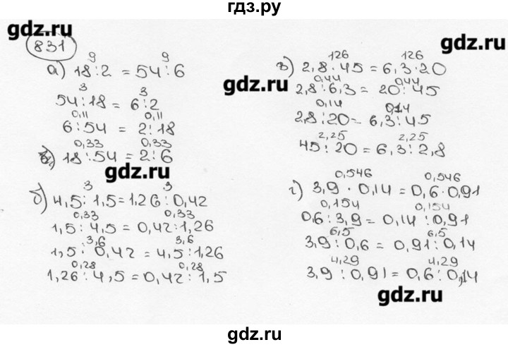 ГДЗ по математике 6 класс  Виленкин   учебник 2015. номер - 831 (837), Решебник №3