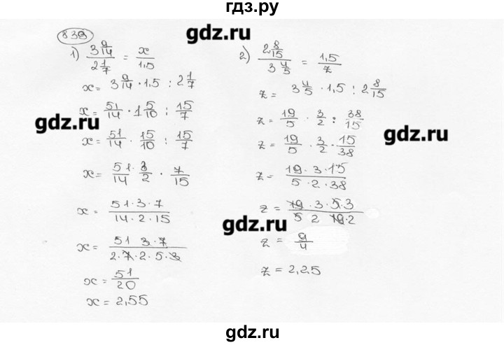 ГДЗ по математике 6 класс  Виленкин   учебник 2015. номер - 839 (845), Решебник №3