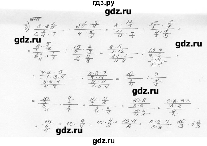 ГДЗ по математике 6 класс  Виленкин   учебник 2015. номер - 846 (852), Решебник №3