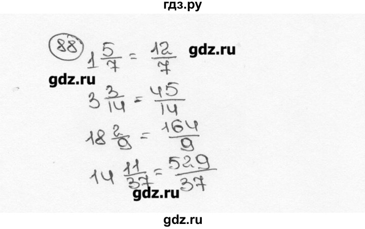 ГДЗ по математике 6 класс  Виленкин   учебник 2015. номер - 88 (91), Решебник №3
