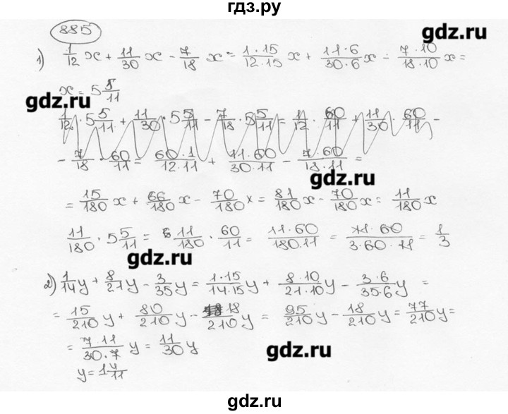 ГДЗ по математике 6 класс  Виленкин   учебник 2015. номер - 885 (892), Решебник №3