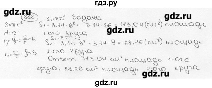 ГДЗ по математике 6 класс  Виленкин   учебник 2015. номер - 888 (895), Решебник №3