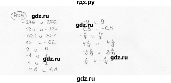 ГДЗ по математике 6 класс  Виленкин   учебник 2015. номер - 926 (36), Решебник №3