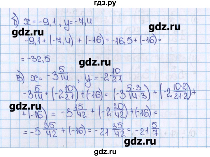 Математика 6 класс номер 378. Математика 6 класс Виленкин номер 1047. Гдз по математике класс 6 номер 1047. Гдз по математике 6 класс Виленкин номер 1047. Гдз по математике 6 класс номер 158.