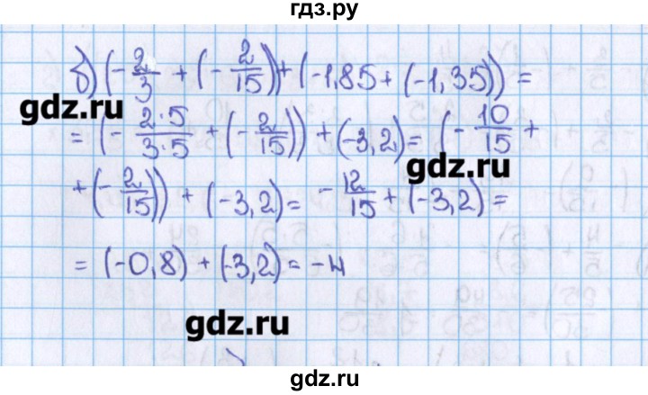 Математика шестой класс номер 5. Математика 6 класс Виленкин номер 1057. Математика 6 класс Виленкин номер 1057 б. Гдз математика 6 класс Виленкин 1057. Гдз математика 6 класс номер 1057.