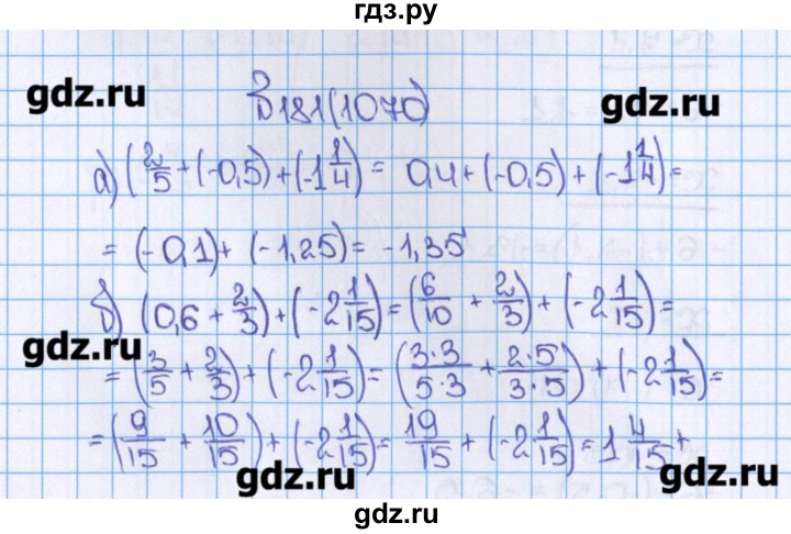 4.181 математика 5 класс виленкин. Математика 6 класс Виленкин 1070. Математика 6 класс номер 1070. Виленкин 6 класс номер 1070. Гдз по математике 6 класс Виленкин номер 1070.