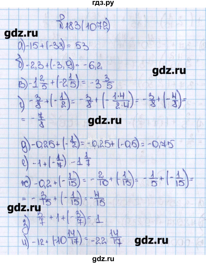 Математика шестой класс номер 722. Математика 6 класс номер. Математика 6 класс номер 1072. Математика 6 класс Виленкин 2 часть. Математика 6 класс Виленкин номер 1072.