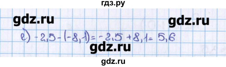 ГДЗ учебник 2015. номер 1097 (208) математика 6 класс Виленкин, Жохов