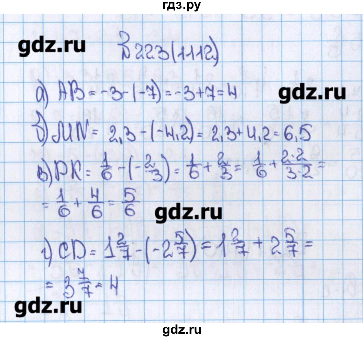 220 математика. Математика 6 класс Виленкин номер 1112. Гдз по математике 6 класс Виленкин номер 1112. Математика 6 класс номер 1112. Гдз математика 6 класс номер 1112.