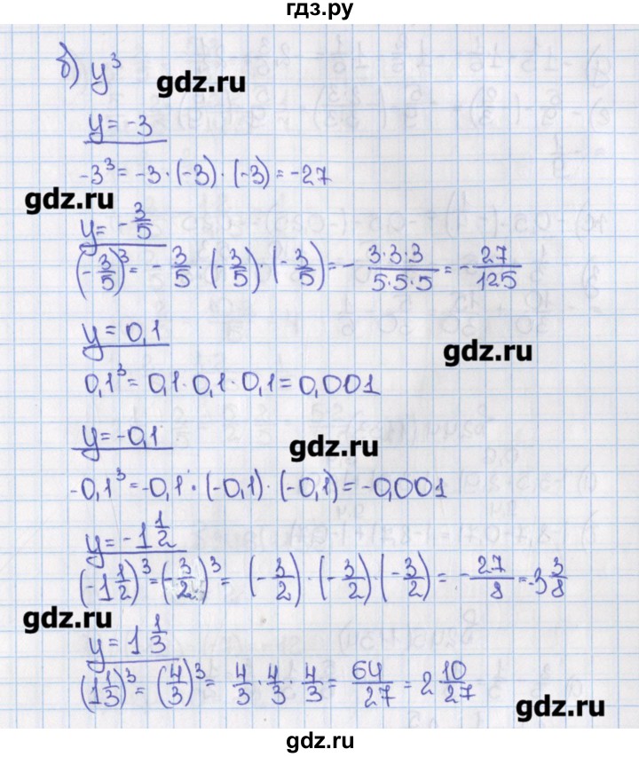 6 класс номер 962. Номер 1131 по математике 6. Математика 6 класс номер. Гдз по математике 6 класс номер 1131. Математика 6 класс Виленкин номер 242.