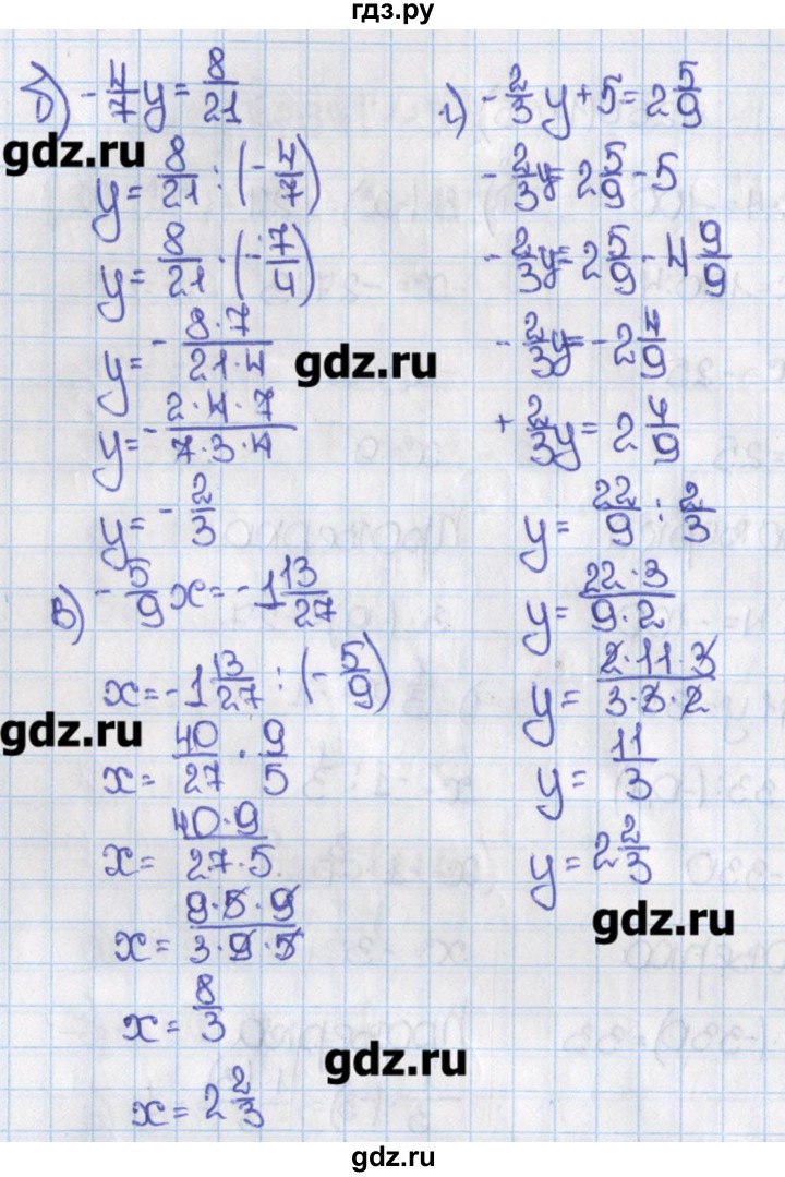 Алгебра номер 267 класс. Математика 6 класс номер 1156. Гдз по математике 6 класс номер 1156. Математика 6 класс Виленкин. Математика 6 класс Виленкин номер.