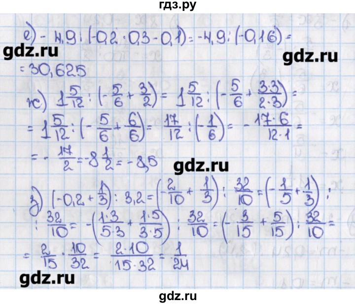 Математика 6 класс номер 241. Математика 6 класс Виленкин гдз номер 1174. Учебник по математике 6 класс Виленкин номер 1174. Гдз по математике 6 класс Виленкин 1174. Домашнее задание 6 класс математика.