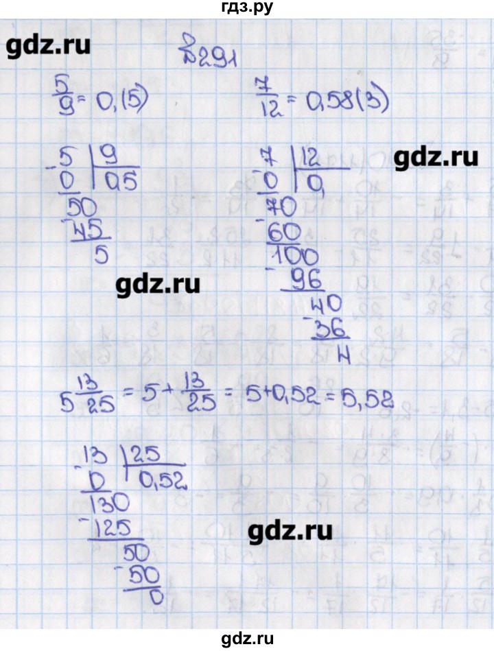 ГДЗ учебник 2015. номер 1180 (291) математика 6 класс Виленкин, Жохов