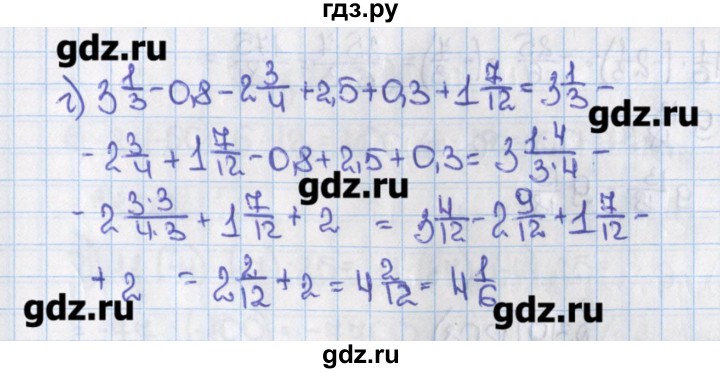 4 класс математика стр 67 номер 317. Математика 6 класс номер 1206. Математика 6 класс номер 317. Математика 6 класс Виленкин номер 1206. Номер 317 по математике.