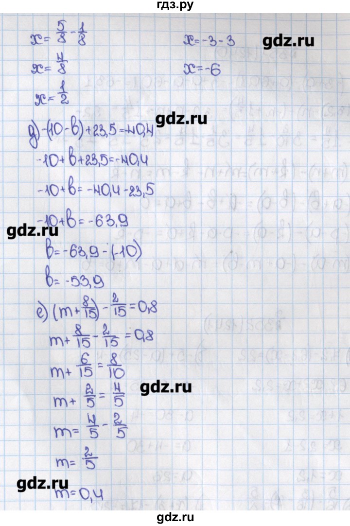 Решебник виленкин. Математика 6 класс номер 1241. Виленкин 6 класс 1241. Гдз по математике 6 класс Виленкин номер 1241. Виленкин номер 1241 6 класс.