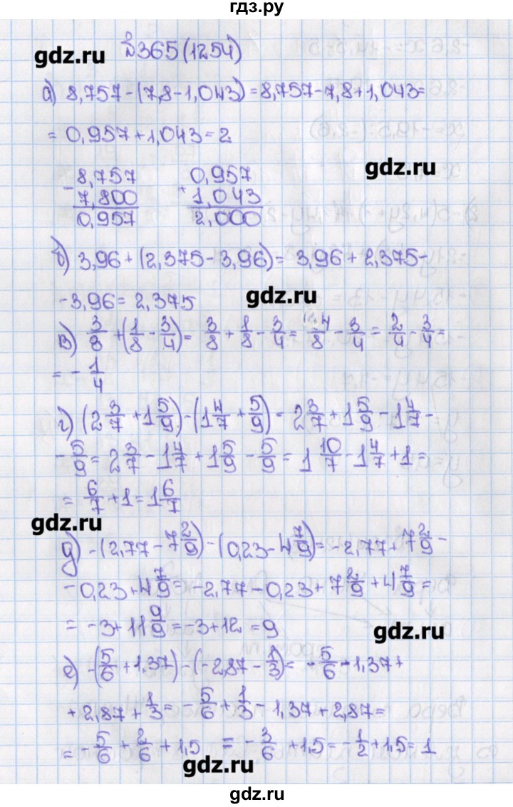 Жохов 6 класс учебник ответы. Математика 6 класс Виленкин гдз номер 1254. Решебник по математике 6 класс Виленкин номер 1254. Виленкин 6 класс математика 2016. Гдз математика 6 класс Виленкин номер 365.