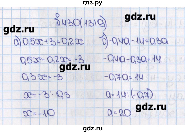 ГДЗ учебник 2015. номер 1319 (430) математика 6 класс Виленкин, Жохов