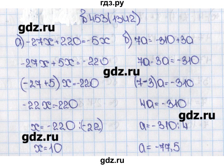 Гдз По Фото Математика 6 Класс Виленкин