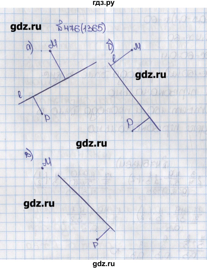 Геометрия номер 476. Номер 1365. Математика 6 класс ном 1365. Математика номер 1365 Виленкин. Номер 1365 по математике 6 класс Виленкин.