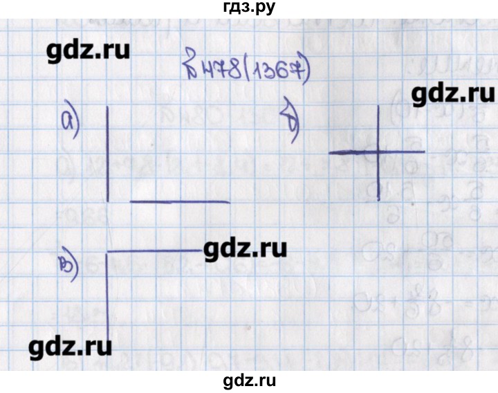 Математика 6 класс номер 478. Номер 1367 6 класс матем Виленкин. Математика 6 класс номер 1367. Гдз по математике 6 класс номер 1367. Математика 6 класс Виленкин номер 1367.