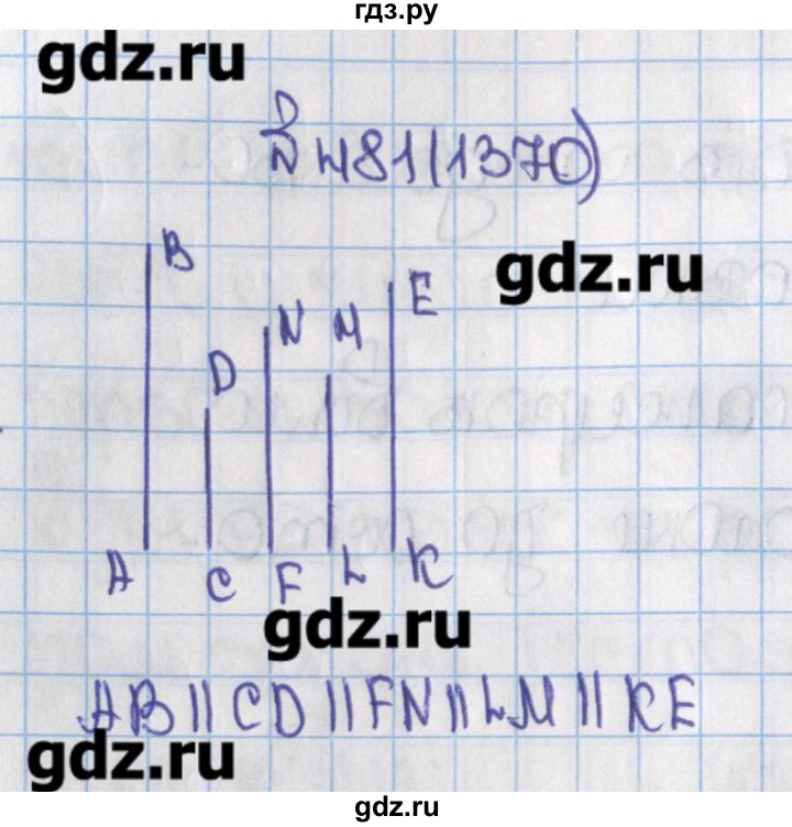 ГДЗ учебник 2015. номер 1370 (481) математика 6 класс Виленкин, Жохов