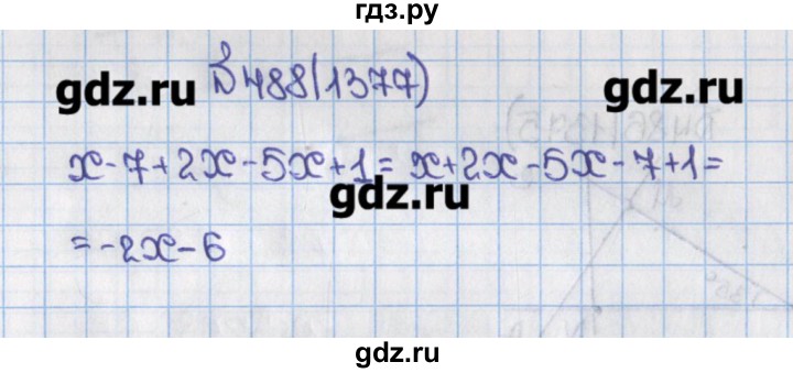 Математика 6 класс номер 241. Математика 6 класс Виленкин номер 1377. Гдз по математике 6 класс Виленкин номер 1377. Математика номер 1377 Виленкин. Математика 5 класс номер 1377.