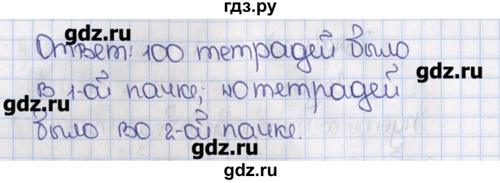 Математика 5 класс номер 549. Математика 6 класс Виленкин 1438. Гдз по математике 6 класс номер 549. Гдз по математике 6 класс Виленкин номер 1438. Гдз по математике 6 класс номер 1438.