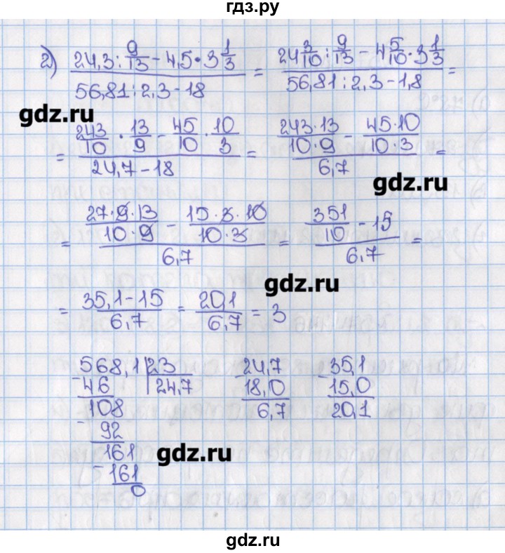 Виленкин 6 Класс Купить