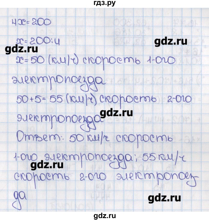 Готовые домашние 6 класс. Математика 6 класс номир302. Математика Виленкин номер 302. Математика 6 класс Виленкин номер 302. Гдз по математике 6 класс номер 302.