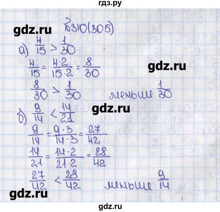 Гдз По Фото Математика 6 Класс Виленкин