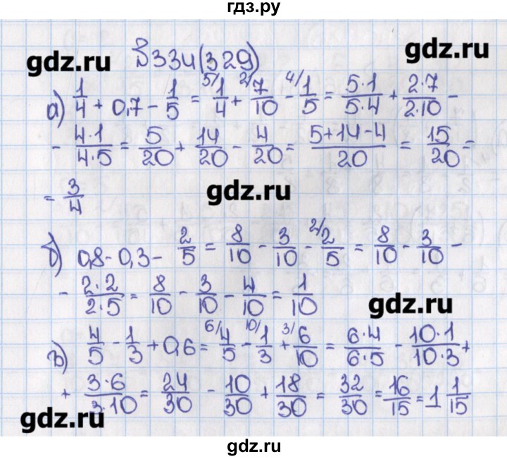 Математика номер 3.334. Математика 6 класс номер 329. Математика 6 класс Виленкин.