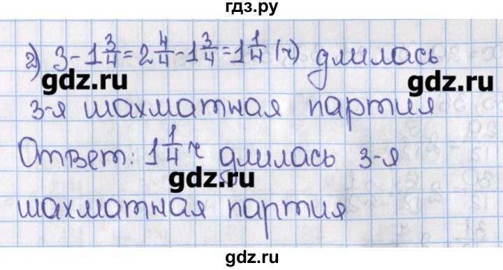 ГДЗ учебник 2015. номер 385 (390) математика 6 класс Виленкин, Жохов