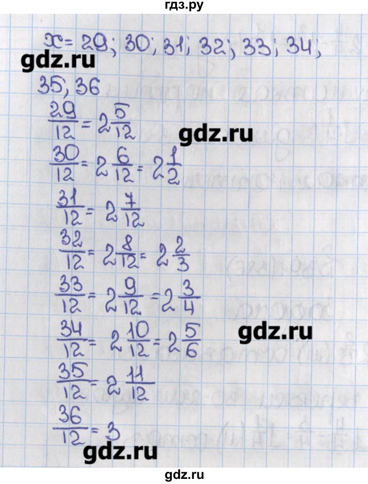 ГДЗ учебник 2015. номер 387 (392) математика 6 класс Виленкин, Жохов