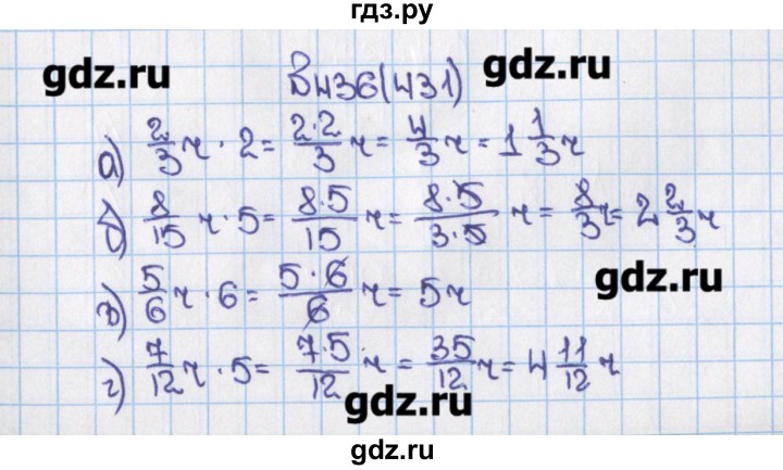 Математика номер 1 82. Математика 6 класс Виленкин номер 431. Математика 6 класс номер 431 гдз. Математика 6 класс номер 436. Математика 6 класс Виленкин номер 436.