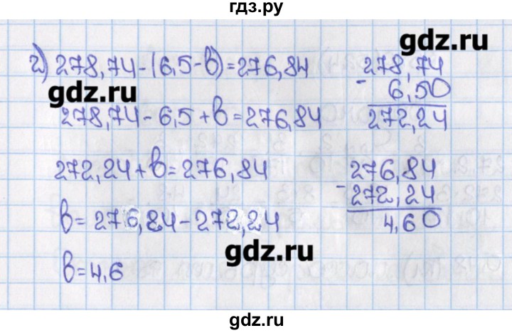 Математика 6 класс рабочая тетрадь виленкин 1. Гдз по математике Виленкин номер 527. Гдз по математике 6 класс номер 522. Гдз по математике 6 класс Виленкин номер 527. Номер 522 по математике 6 класс Виленкин.