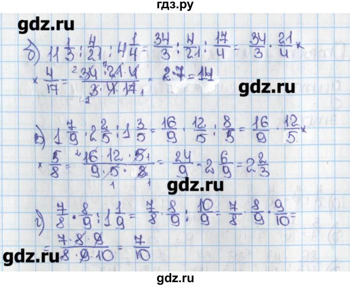 Простые числа в шифровании проект 6 класс по математике виленкин