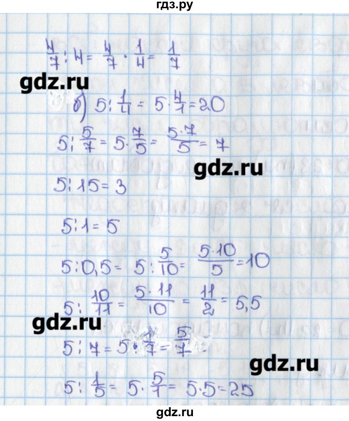 ГДЗ учебник 2015. номер 671 (677) математика 6 класс Виленкин, Жохов