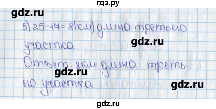 ГДЗ учебник 2015. номер 686 (692) математика 6 класс Виленкин, Жохов