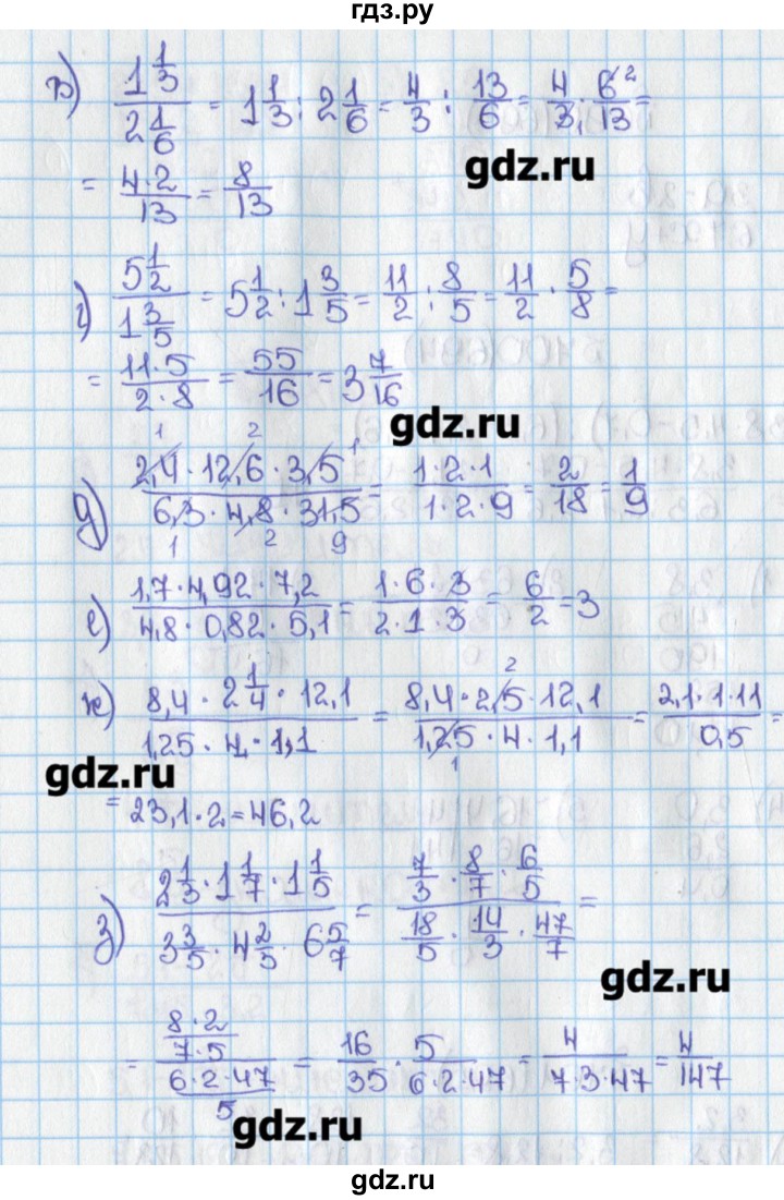 ГДЗ учебник 2015. номер 695 (701) математика 6 класс Виленкин, Жохов