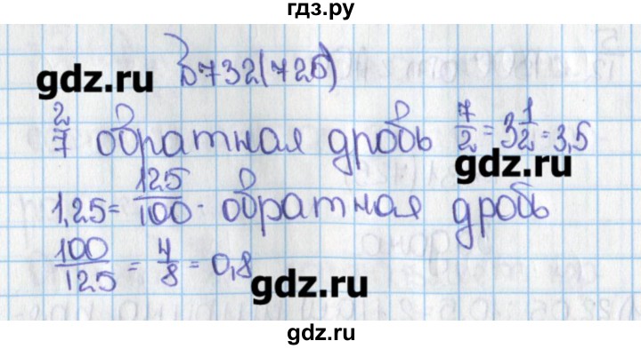Математика 6 класс мерзляк номер 726. 1159 математика 6 мерзляк. Учебник по математике 6 класс мерзляк 726. Уч 6 класс математика мерзляк. Математика шестой класс мерзляк номер 620.