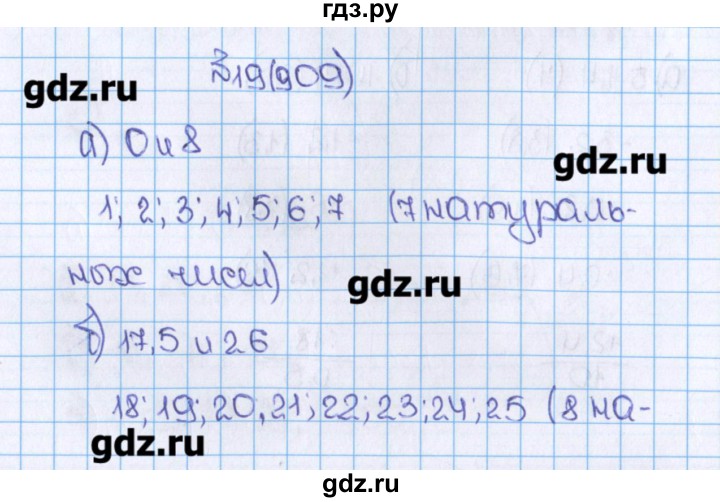 6 класс номер 90. Математика 6 класс номер 909. Номер 84 по математике 6 класс Виленкин. Математика 5 класс 1 часть номер 909. Математика 6 класс страница 195 номер 909.