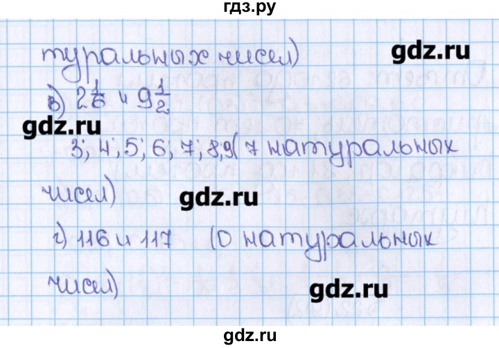 1.118 математика 5. Математика 6 класс номер 909. Гдз по математике 6 класс Виленкин номер 909. Номер 1148 по математике 6 класс Виленкин. Математика 6 класс Мерзляк номер 909.