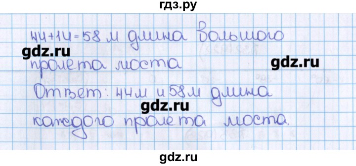 Страница 154 номер 4. Математика 6 класс Виленкин номер 923. Математика 6 класс упражнение 923. 6 Класс номер 923 математика гдз.