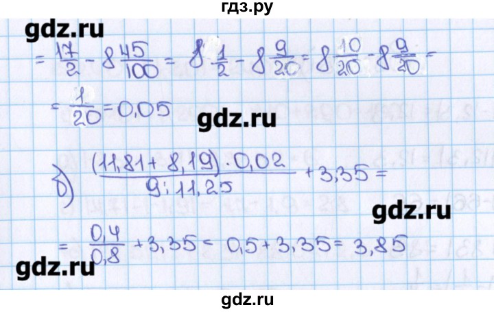 Математика 60 1 4. Математика 6 класс Виленкин 949 б. Математика 6 класс Виленкин 949. Гдз по математике 6 класс Виленкин номер 949. Виленкин 6 класс номер 949.