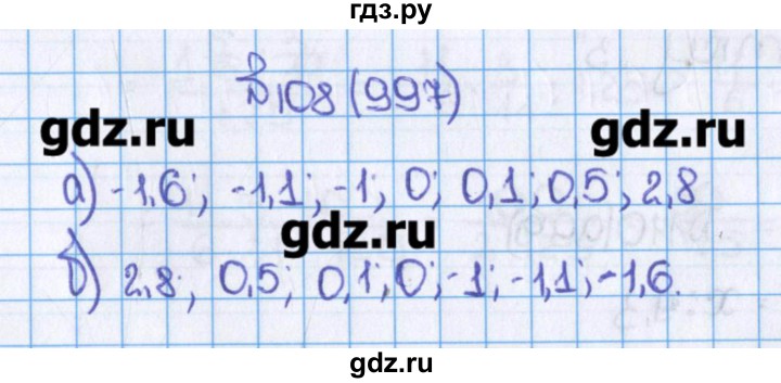 Шестой класс номер. Математика 6 класс номер 997. Математика 6 класс Виленкин номер 997. Гдз по математике 6 класс Виленкин 997. Гдз по математике номер 997.