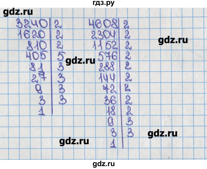 Упражнение 145 4 класс. Математика 6 класс Виленкин 145. Математика номер 145 Виленкин математика шестой класс. Математика 6 класс 1 часть упражнение 145. Математика 6 класс упражнение 141.