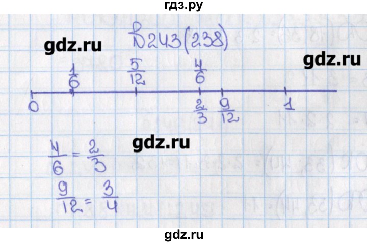 Математика 5 класс учебник номер 243