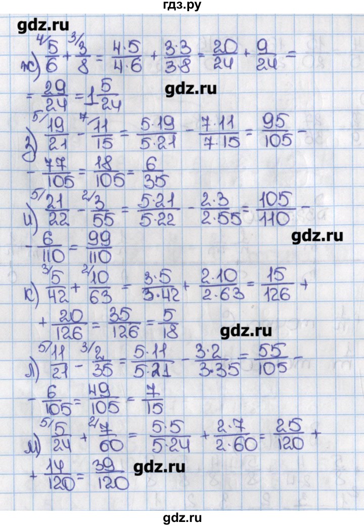 Стр 321 математике 4. Математика 6 класс Виленкин 1 часть номер 300. Гдз по математике 6 класс Виленкин номер 305. Гдз по математике 6 класс Виленкин номер 300. Математика 6 класс Виленкин 1 часть номер 305.